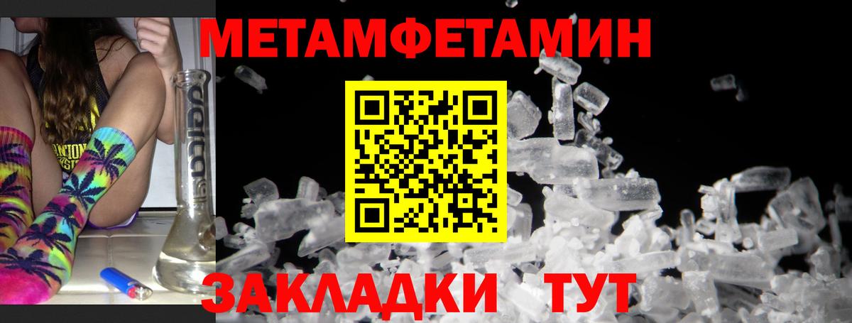 Амфетамин Розовый  Амфетамин  Amphetamine  Вход с VPN  Жигулёвск 