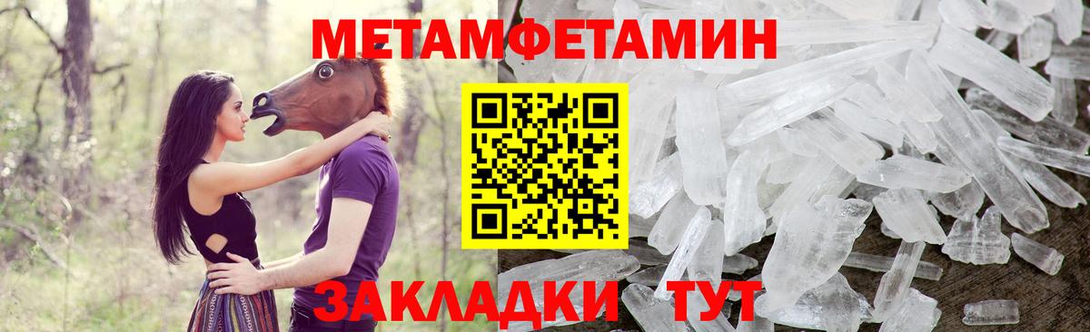 Амфетамин Розовый Жигулёвск