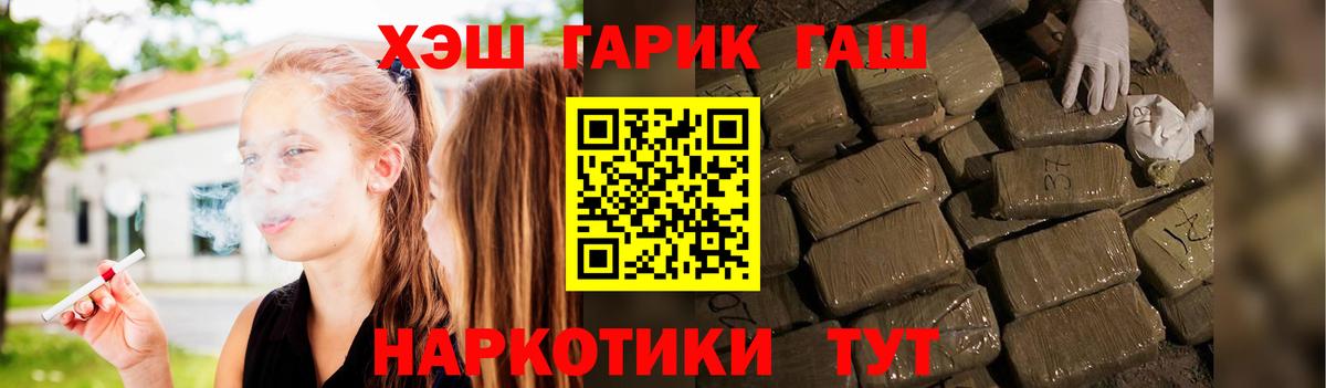 Гашиш Изолятор Жигулёвск