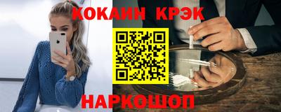 кокаин колумбия Ливны