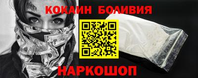 кокаин колумбия Ливны