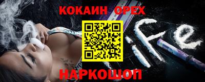 кокс Ликино-Дулёво