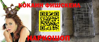 кокс Ликино-Дулёво