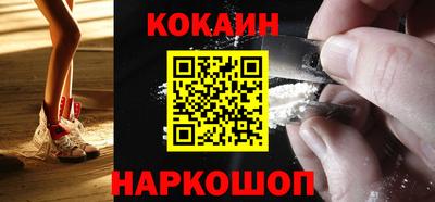 трава Лесосибирск