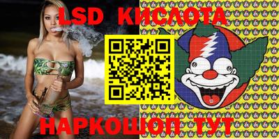 кокс Ликино-Дулёво