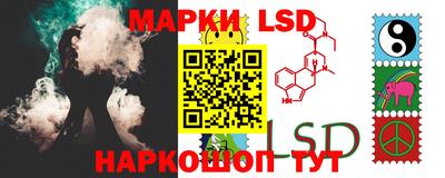 трава Лесосибирск
