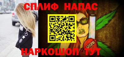 трава Лесосибирск