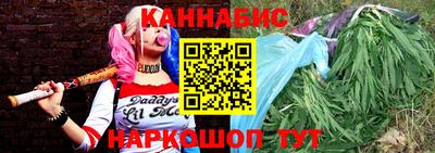 трава Лесосибирск