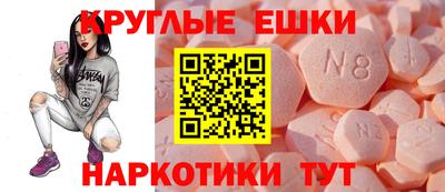трава Лесосибирск
