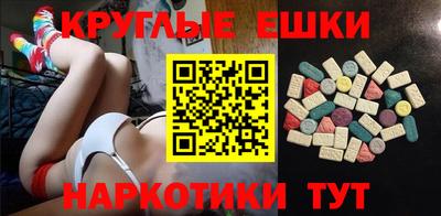 трава Лесосибирск