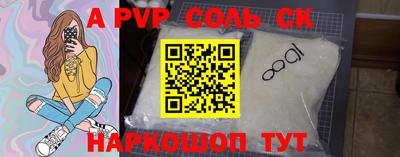 трава Лесосибирск