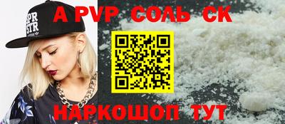 трава Лесосибирск