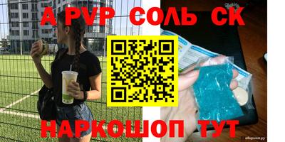 трава Лесосибирск
