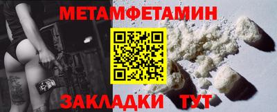 трава Лесосибирск