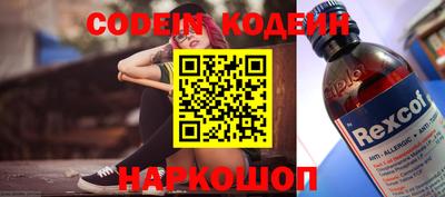 кокаин колумбия Ливны