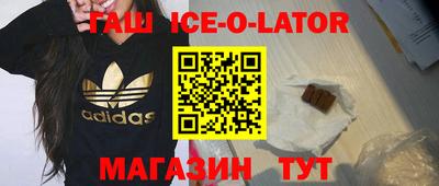 трава Лесосибирск