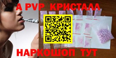 трава Лесосибирск