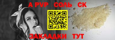 трава Лесосибирск