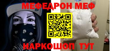 трава Лесосибирск
