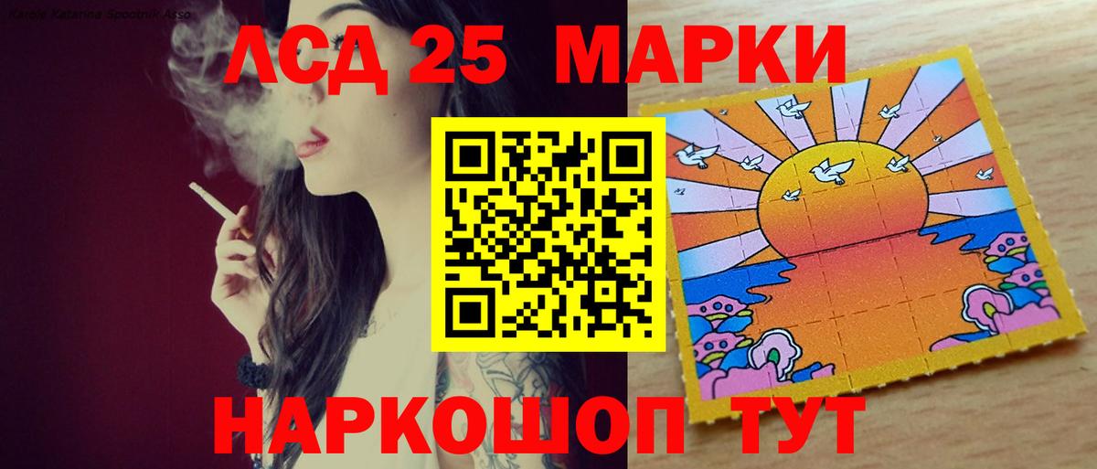 Лсд 25 экстази ecstasy  Вход с VPN  Жигулёвск  ЛСД экстази ecstasy 