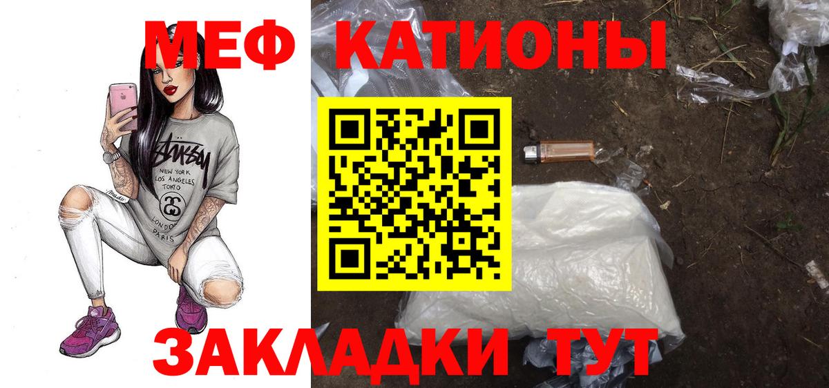 МЕФ мука Жигулёвск