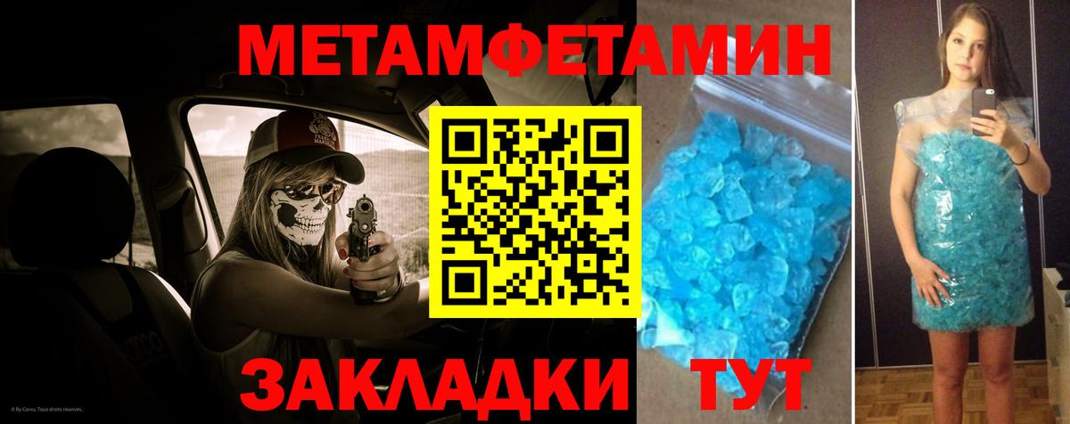 Жигулёвск  Первитин витя  Вход с VPN 