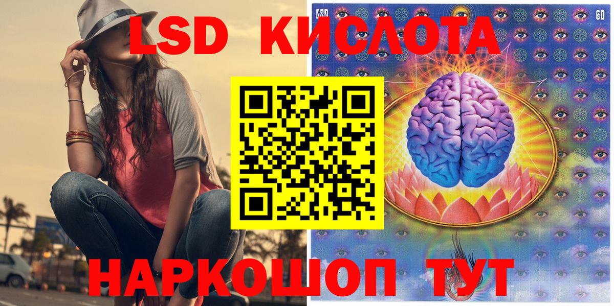 Марки NBOMe 1500мкг  Вход с VPN  Жигулёвск 