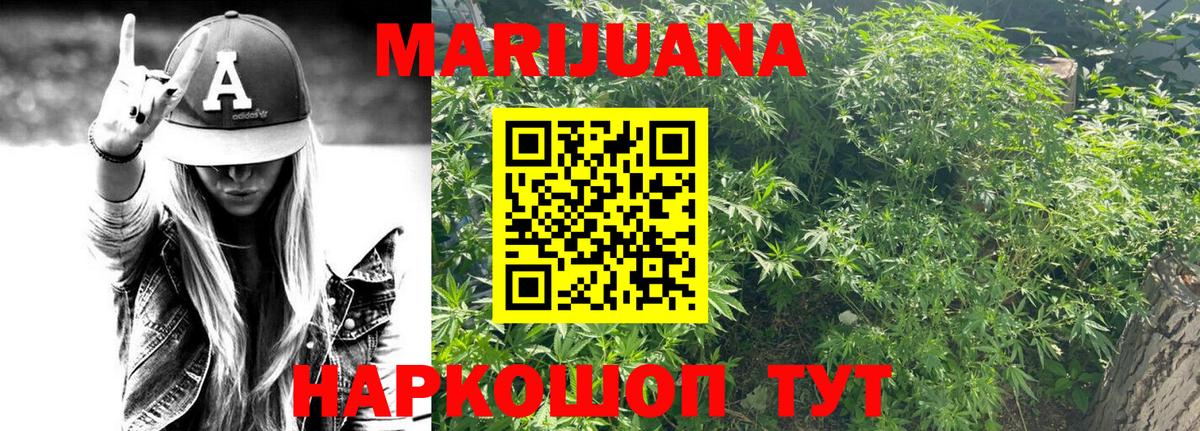 Каннабис ГИДРОПОН  Конопля Bruce Banner  Бошки Шишки Ganja  Жигулёвск  Вход с VPN 